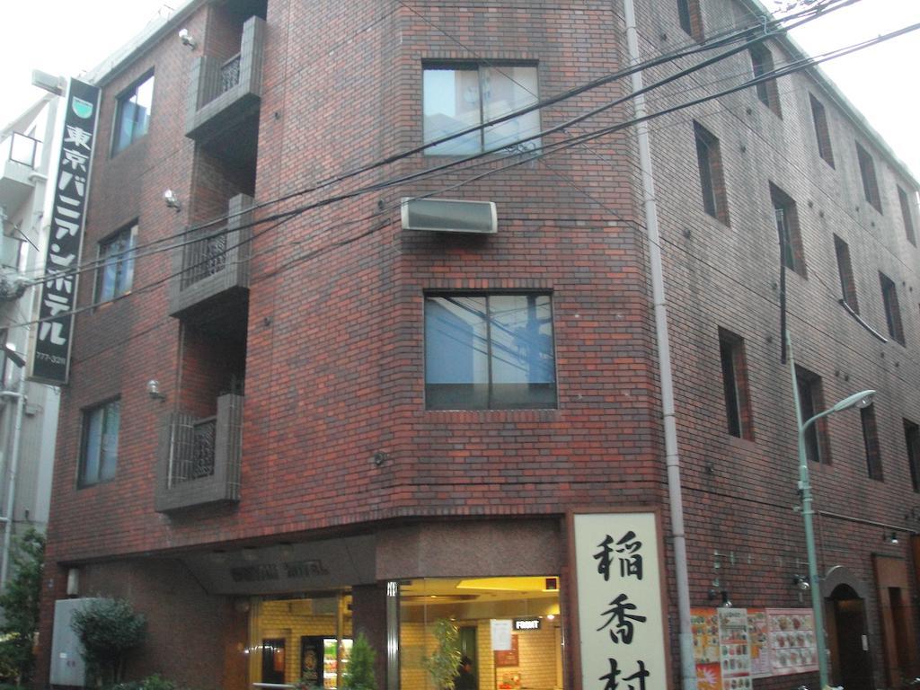 Tokyo Banyan Hotel Luaran gambar