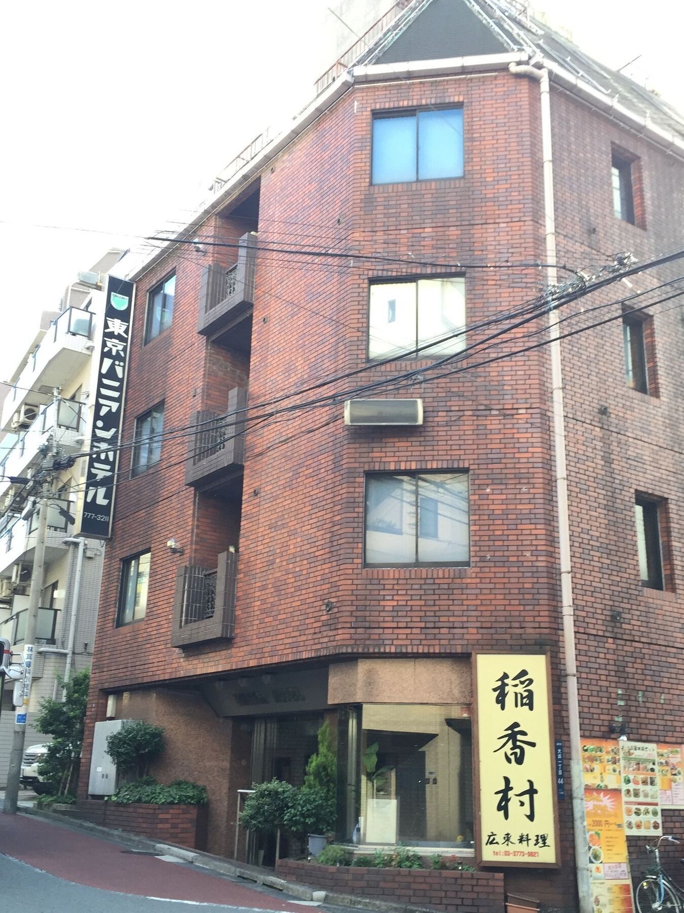 Tokyo Banyan Hotel Luaran gambar